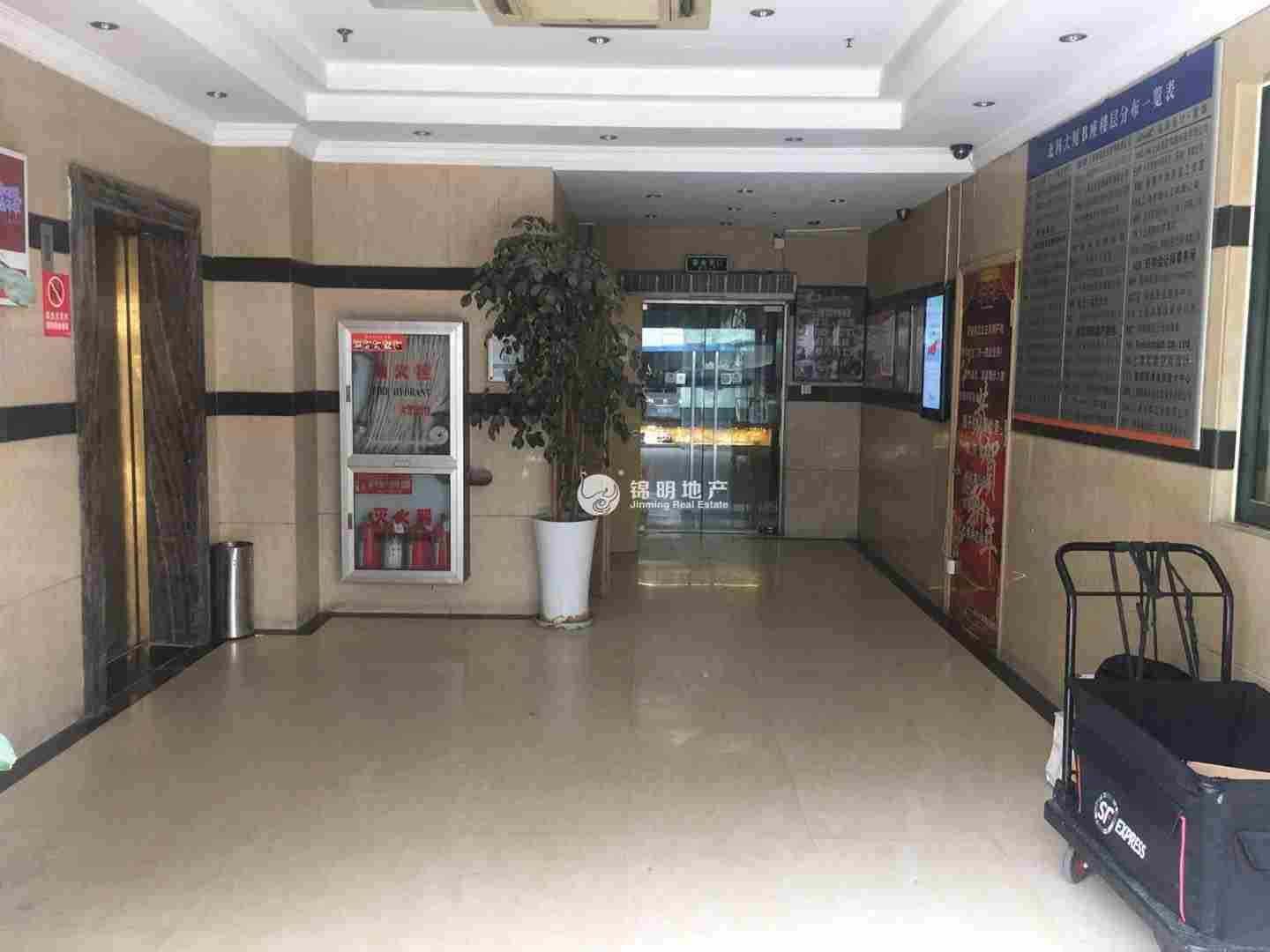 万体馆北科大厦42平米写字楼出租